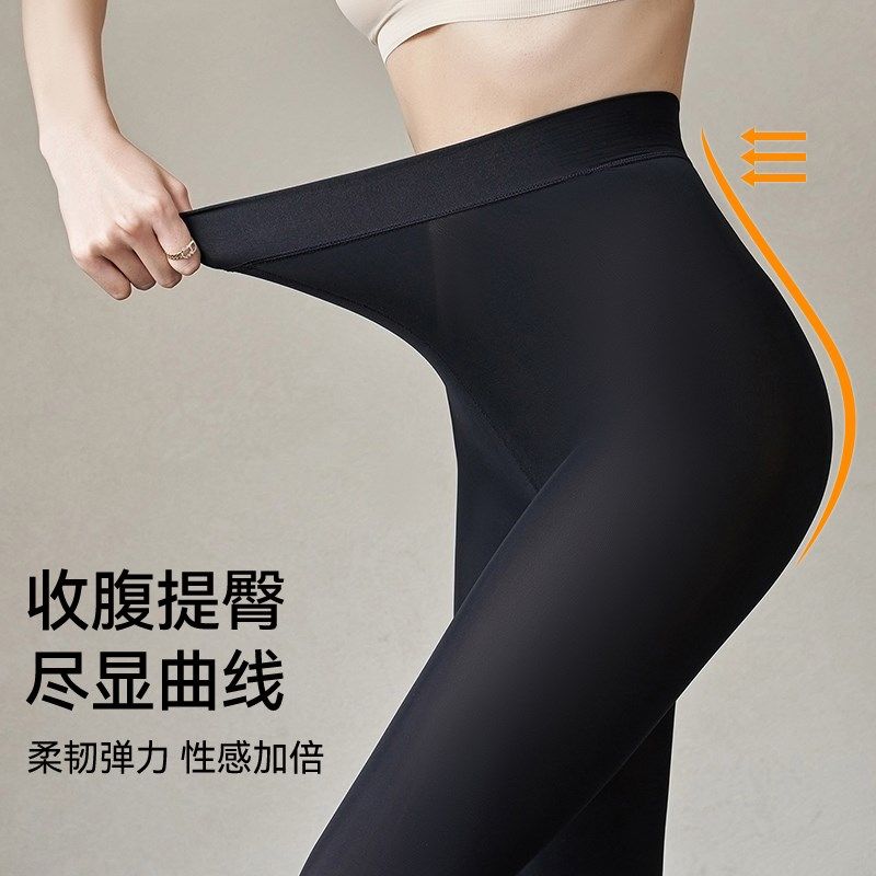 梦娜打底裤女外穿春秋款连裤袜压力显瘦美腿光腿神器黑色踩脚连脚,女士内衣/男士内衣/家居服,连裤袜/打底袜,淘宝优惠券,粉丝福利购,淘宝优惠卷