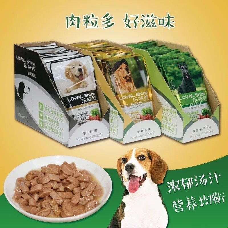 乐味鲜狗狗湿粮包110g*12袋狗湿粮罐头牛肉味营养狗零食拌粮餐包,宠物/宠物食品及用品,狗零食湿粮包/餐盒,淘宝优惠券,粉丝福利购,淘宝优惠卷