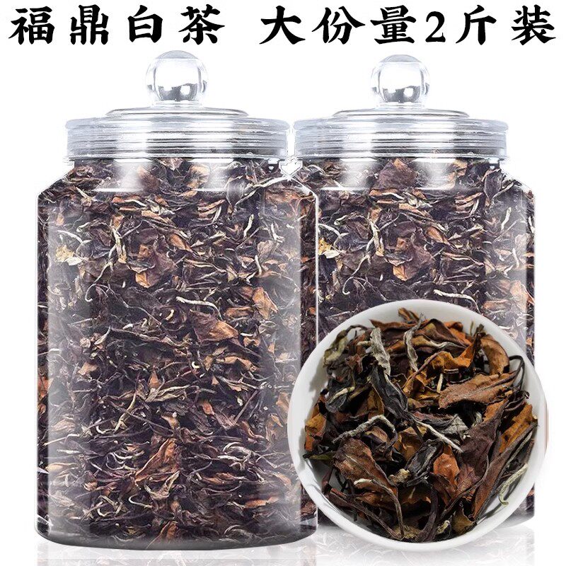 福鼎老白茶寿眉2015年老白茶叶日晒贡眉白牡丹枣香散装1000克