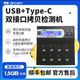 优盘USB拷贝检测机一托7车载u盘移动硬盘系统盘批量复制1.5GB 分