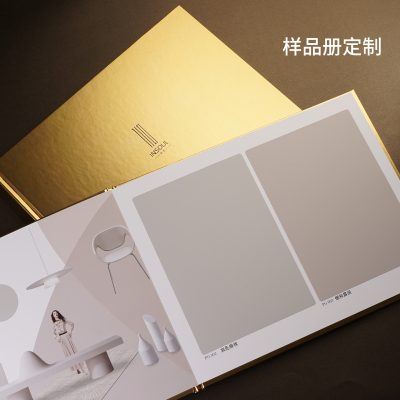 高级样品册色卡加工印刷
