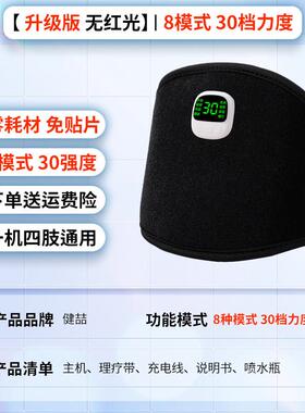 腿部康覆训练器材中风偏瘫手指手部功能锻炼五指腿脚电动训练器