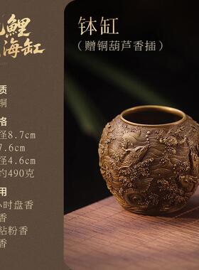 缸式香炉纯铜家用烟灰缸聚宝盆玄关装饰品家居好物客厅桌面小摆件