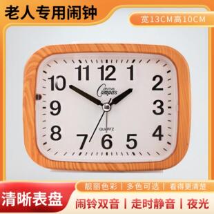 德国大字体老人闹钟，静音床头闹钟，夜灯，贪睡功能，卧室书桌闹