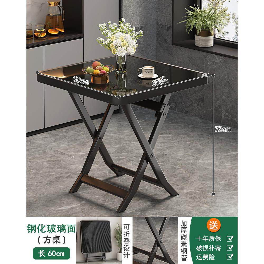 掼蛋专用桌可折叠麻将桌家用打牌桌棋牌桌扑克桌餐桌吃饭桌子方桌