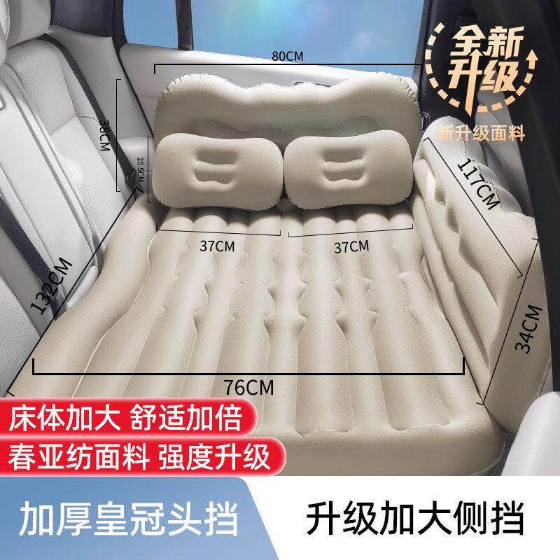 适用斯柯达车载充气床垫明锐车上内长途睡觉神器小床汽车后排睡垫
