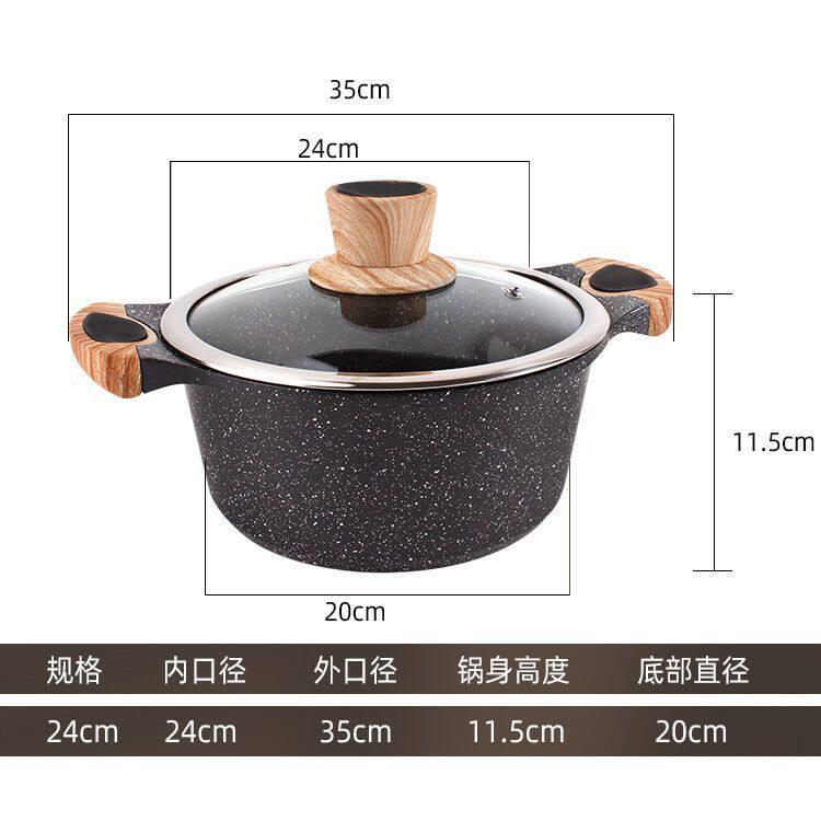 熬阿胶专用锅麦饭石锅加厚制做牛扎糖雪花酥不粘锅熬胶锅阿胶糕锅
