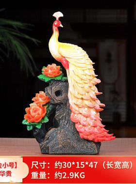 孔雀摆件家居客厅电视柜酒柜装饰乔迁新居创意结婚礼物礼品摆件