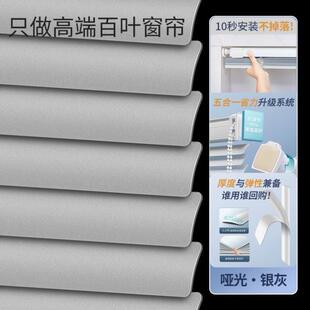 无冲孔百叶窗停电2025新的卷帘可调卷帘办公室,厨房,浴室,书房