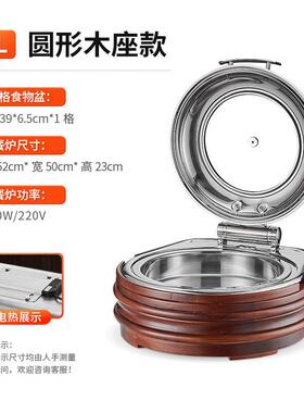 常进304不锈钢自助餐炉木座保温炉电加热酒店早餐餐具液压布菲炉