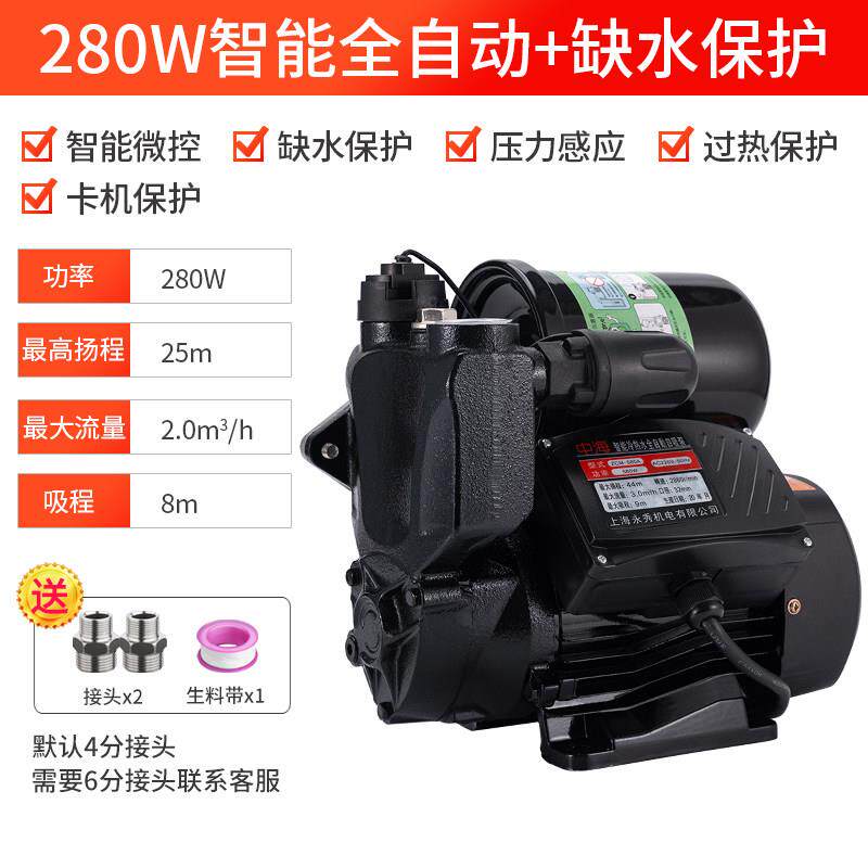 增压泵家用全自动自吸泵静音热水器自来水管道加压吸水抽水泵220V