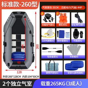 橡皮艇加厚钓鱼船硬底冲锋舟皮画 划艇气垫船橡皮艇下网路亚漂流