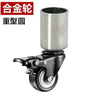 不锈钢管万向轮方型腿滑轮家俱脚轮桌子花架移动滚轮子置物架轱辘