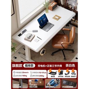 实木电动竞升降桌电桌卧室家用电dnz 06办作公桌子工台长方脑形