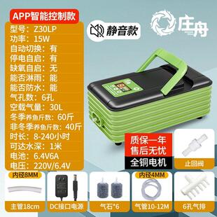 活鱼桶鱼缸充电款大气量静音氧气泵户外养鱼钓鱼专用交直流增氧机