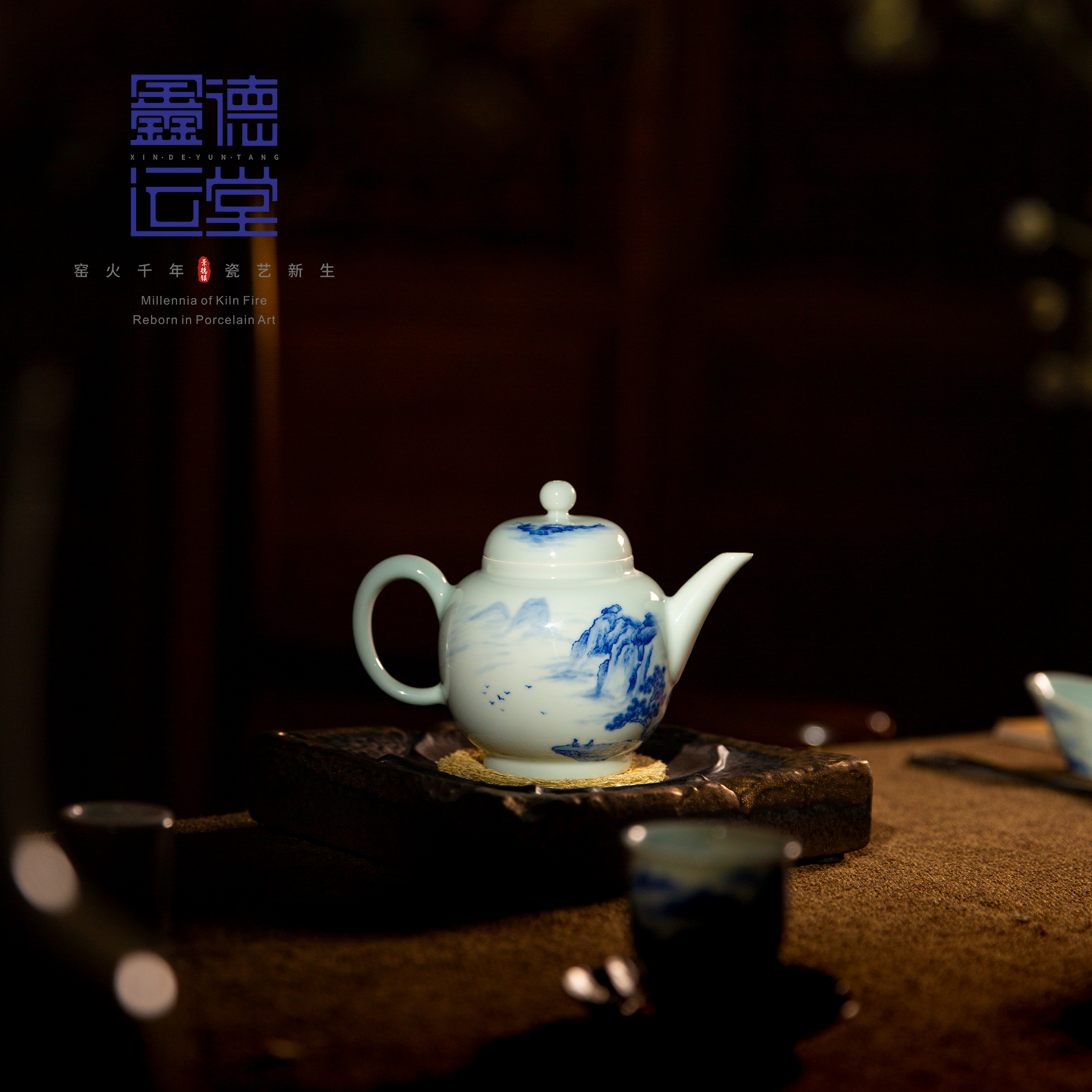 景德鎮(zhèn)陶瓷 青花繪畫(huà)人物山水掇球壺 青瓷  中式約175cc