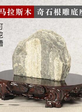 实木质奇石底座可挖槽根雕花瓶花盆古董工艺品佛像摆件底座托架子