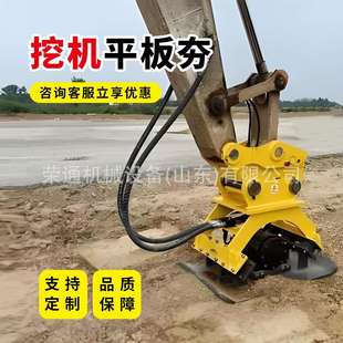 小挖机平板夯 水泥地基电动夯实机 沥青路面小型路面柴平板打夯机