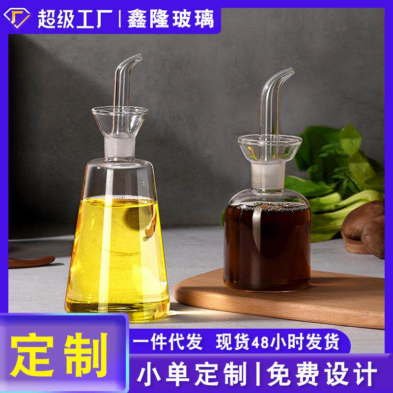 厨房大容量高硼硅玻璃油壶酱油醋瓶家用控量分装调料瓶