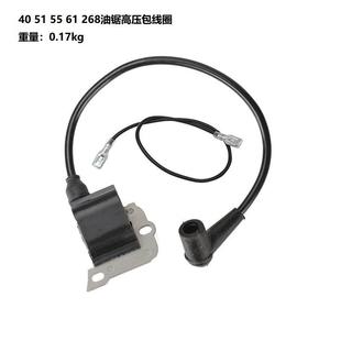 261 254 040 262 272 268 XP点火线圈磁电机 266 257