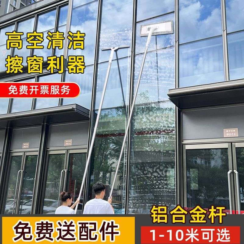 擦玻璃平板拖把家用擦窗神器加长伸缩杆清洁工具洗窗户刮玻璃神器