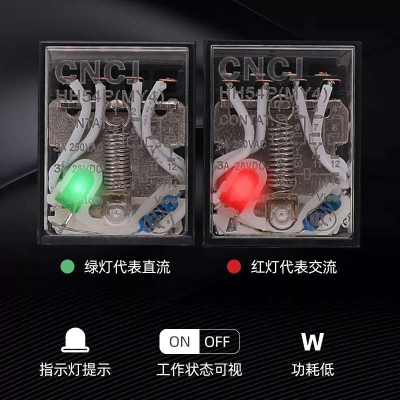 厂家HH52P小型中间电磁继电器HH53PHH54PHH62P220V交流12V24V辰通