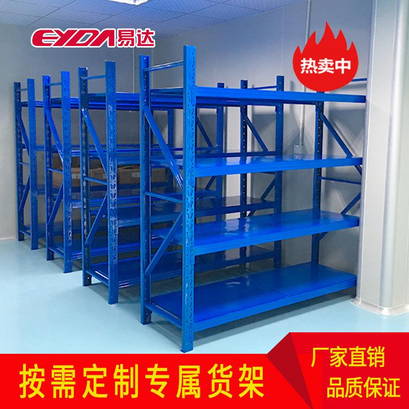 广州标准货架工厂 仓储轻型货架仓库 库房横梁式中型重型货架工厂