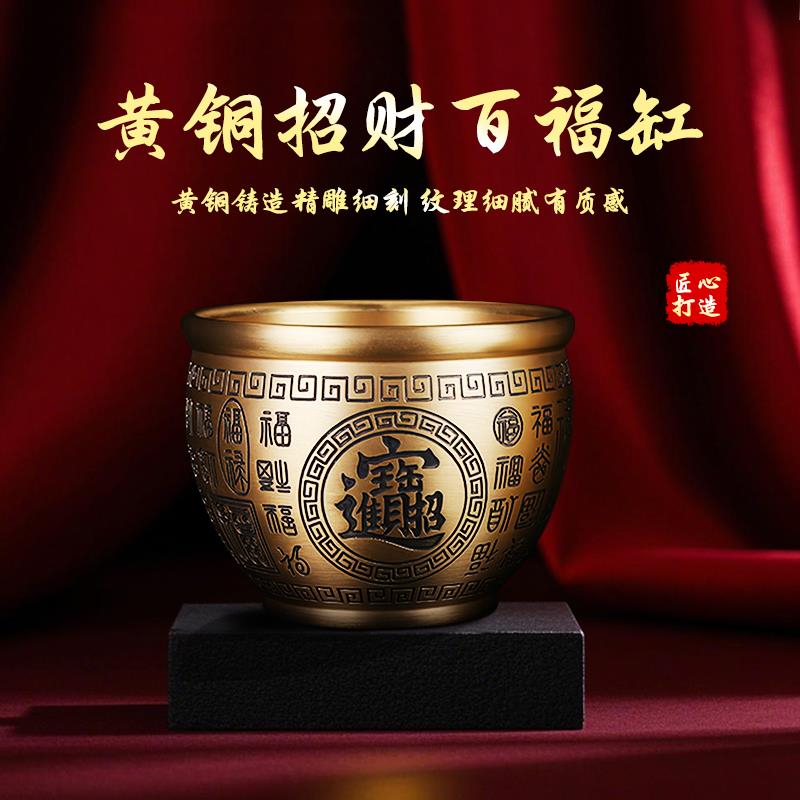 新疆包邮黄铜百福米缸聚宝盆纯黄铜招财聚财家居用装饰存钱罐店铺