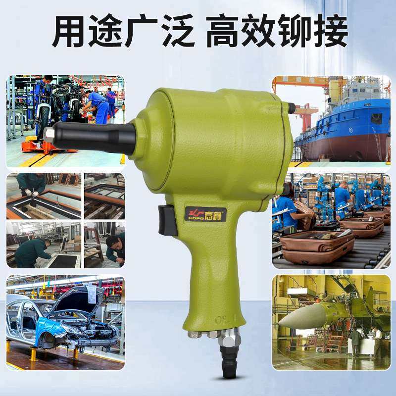 高宝气动拉钉枪铆钉枪风动拉铆枪抽芯铆钉机轻型工业级铆接工具,鲜花速递/花卉仿真/绿植园艺,割草机/草坪机,淘宝优惠券,粉丝福利购,淘宝优惠卷