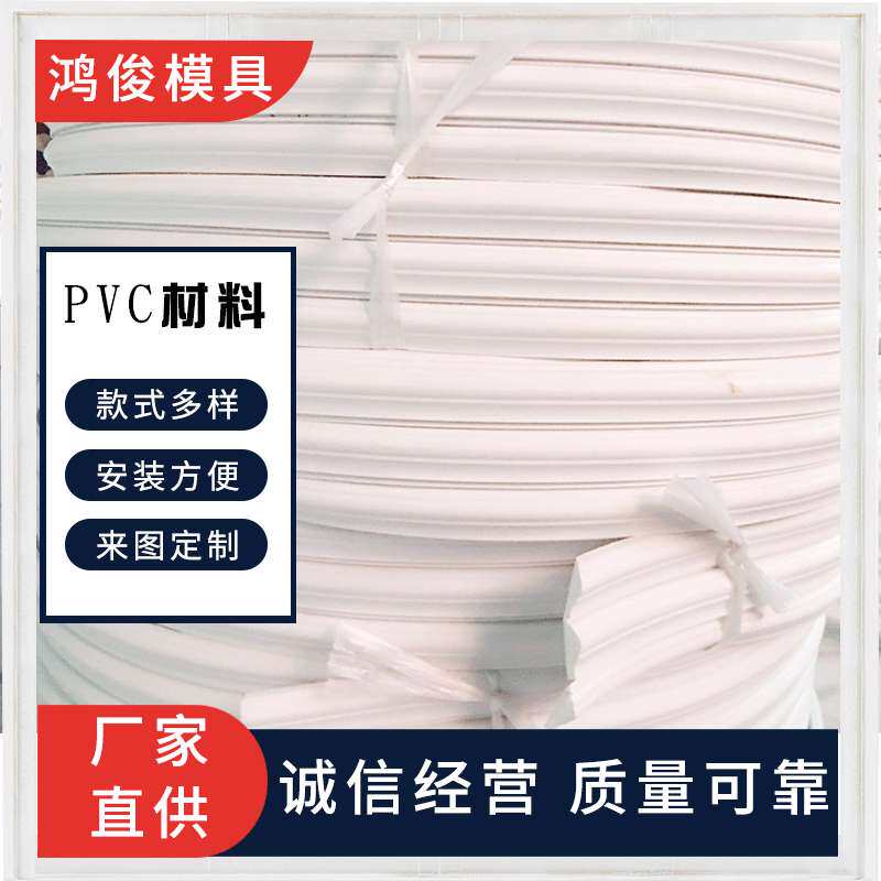 PVC线条材料 新中式装饰背景 电视剧墙  相框 家具颜色可以制定