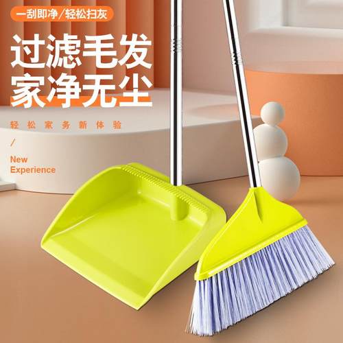 新款塑料扫把套装软毛扫帚簸箕组合家用扫把笤帚垃圾铲
