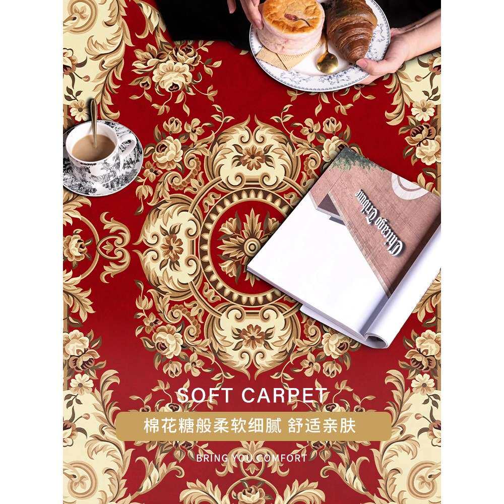 地毯客厅欧式可擦免洗沙发茶几轻奢高级感家用地垫卧室厚2025新款
