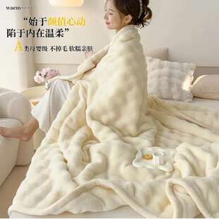 A类母婴级兔兔绒毛毯大泡泡沙发盖毯办公室午睡毯纯色礼品毯