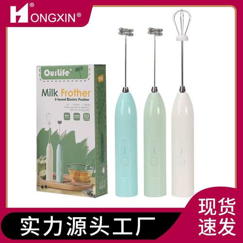 电动打蛋器无线奶泡器家用多功能双头电动牛奶咖啡打奶器