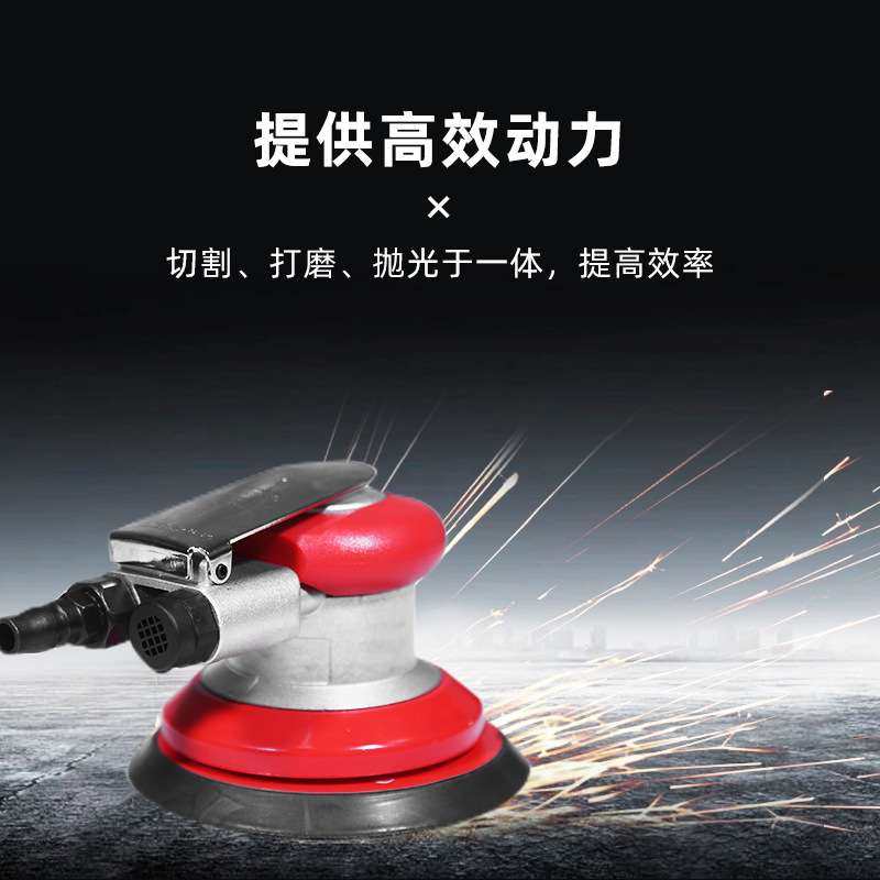 5寸气动打磨机 工业级球墨耐磨马达厂家供应强劲家具行业金属,鲜花速递/花卉仿真/绿植园艺,割草机/草坪机,淘宝优惠券,粉丝福利购,淘宝优惠卷