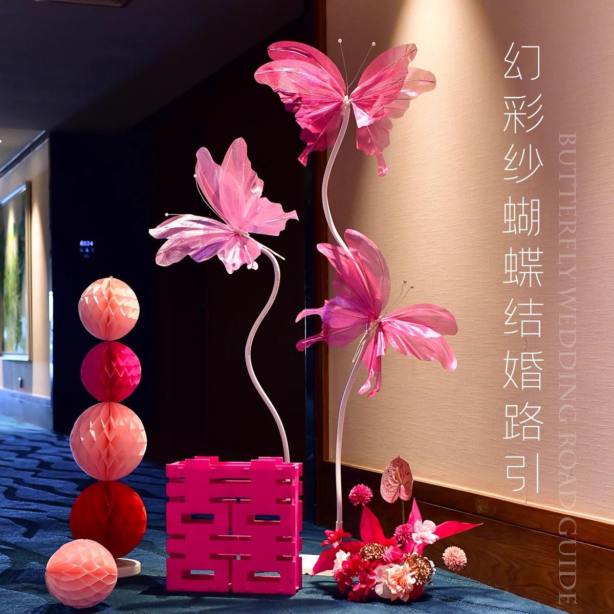 婚礼路引真丝蝴蝶摆件结婚场景拍照纱花立体蝴蝶婚房布置梦幻装饰