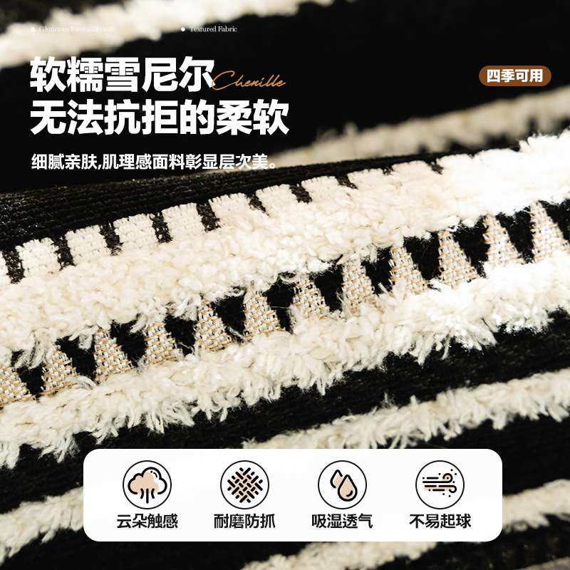 沙发垫2026新款四季通用防滑防猫抓直排坐垫子轻奢沙发盖布雪尼尔