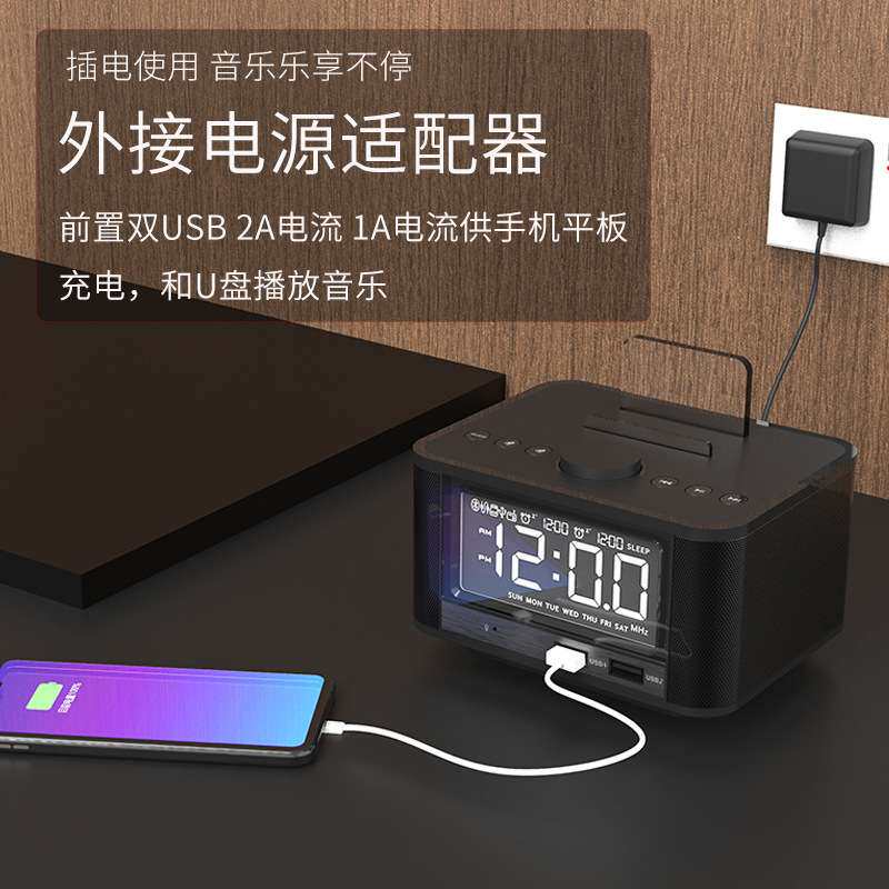 支架版蓝牙音箱酒店床头时钟收音机家用闹钟插卡音响低 MOZUO M7