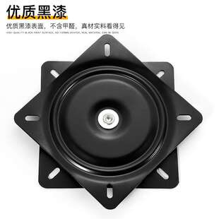 满珠实心转盘家具五金沙发底座360度万向椅子底座旋转餐桌椅转盘