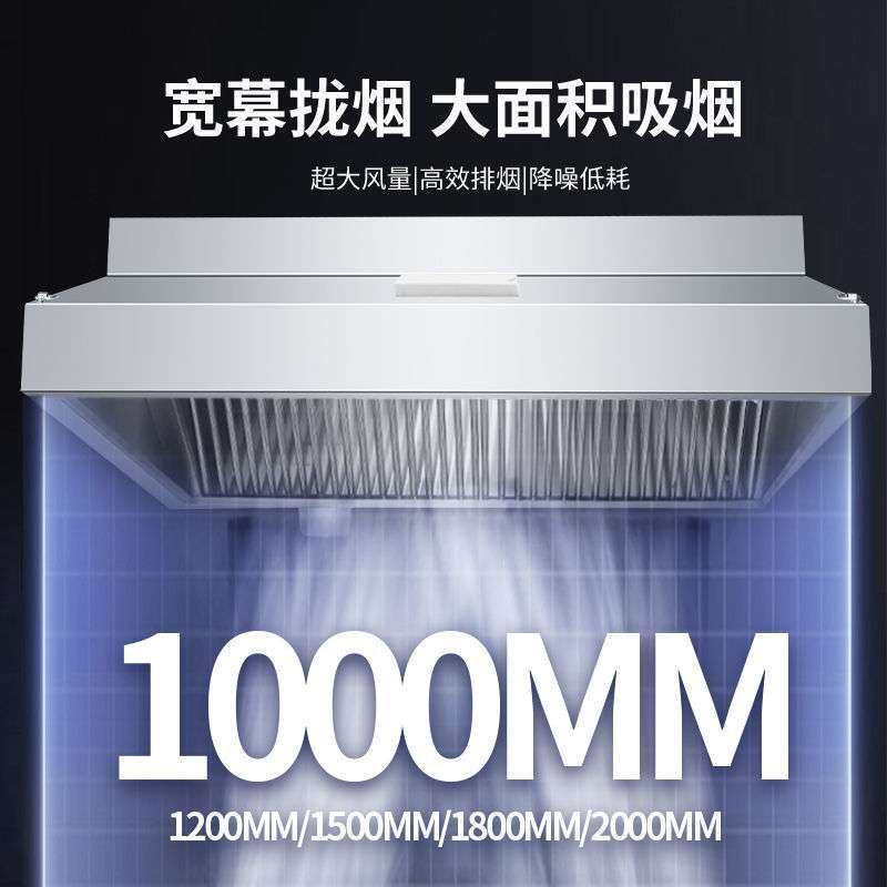 油烟罩商用不锈钢烟罩厨房饭店排烟罩排风管家用抽油烟吸烟机,鲜花速递/花卉仿真/绿植园艺,割草机/草坪机,淘宝优惠券,粉丝福利购,淘宝优惠卷