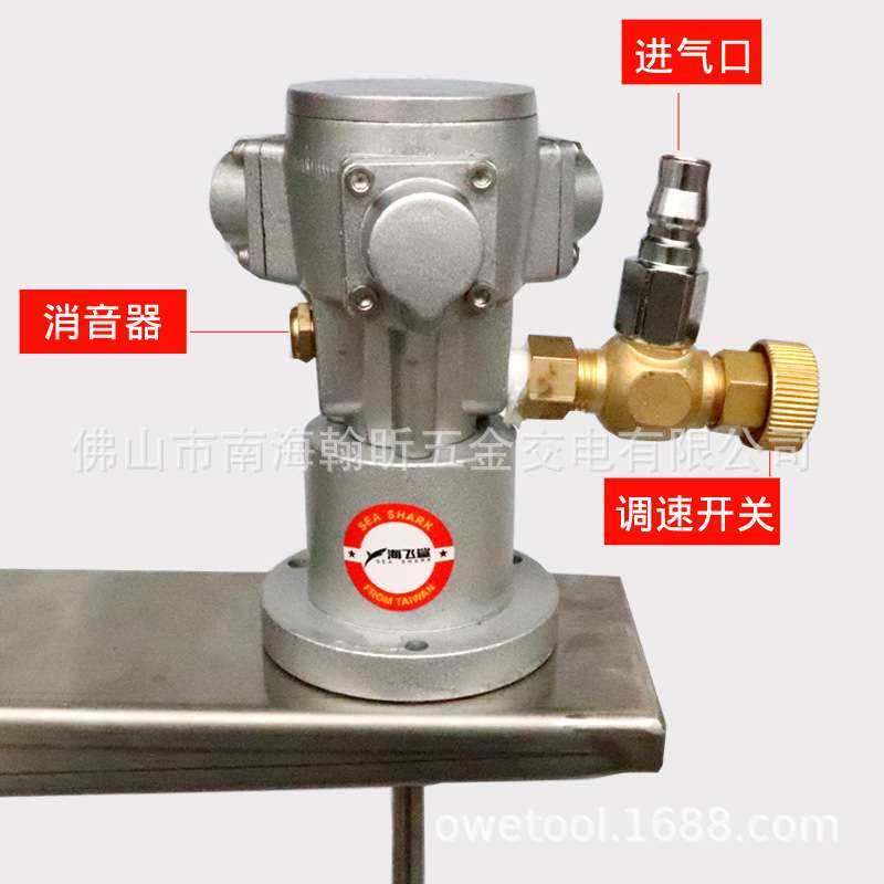 海飞鲨1VS升降式1加仑气动搅拌机 涂料油墨油漆搅拌器,鲜花速递/花卉仿真/绿植园艺,割草机/草坪机,淘宝优惠券,粉丝福利购,淘宝优惠卷