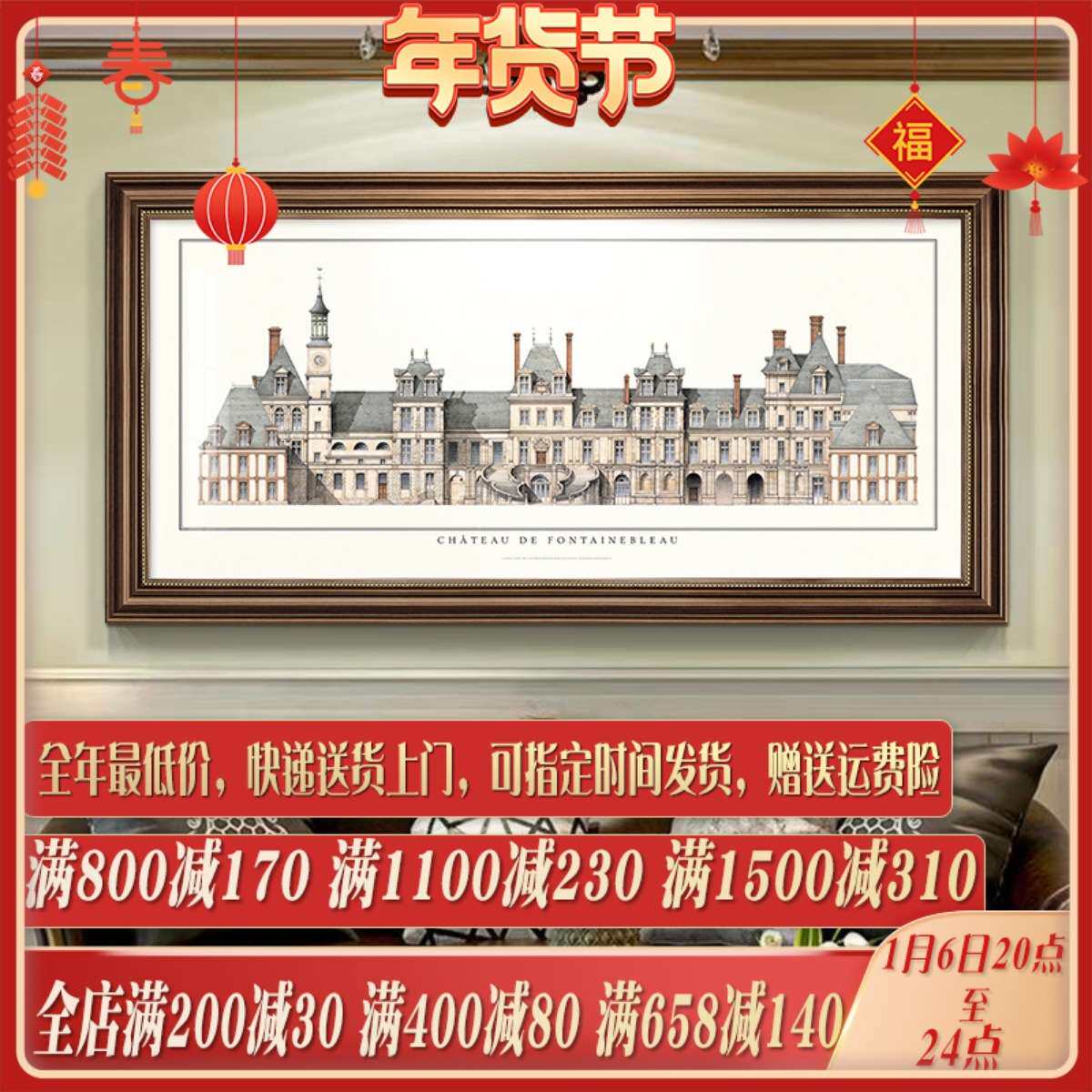 美式风格挂画复古客厅沙发背景墙装饰画欧式建筑办公室壁画一整幅