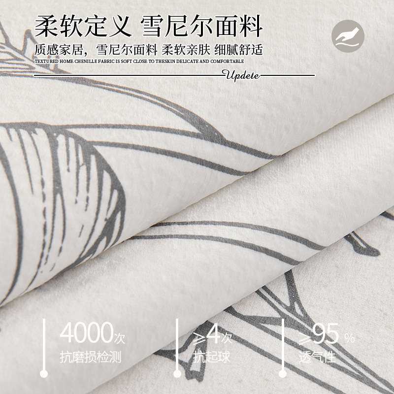 2026新款高克重雪尼尔沙发垫四季通用全盖防滑沙发套罩轻奢高级感