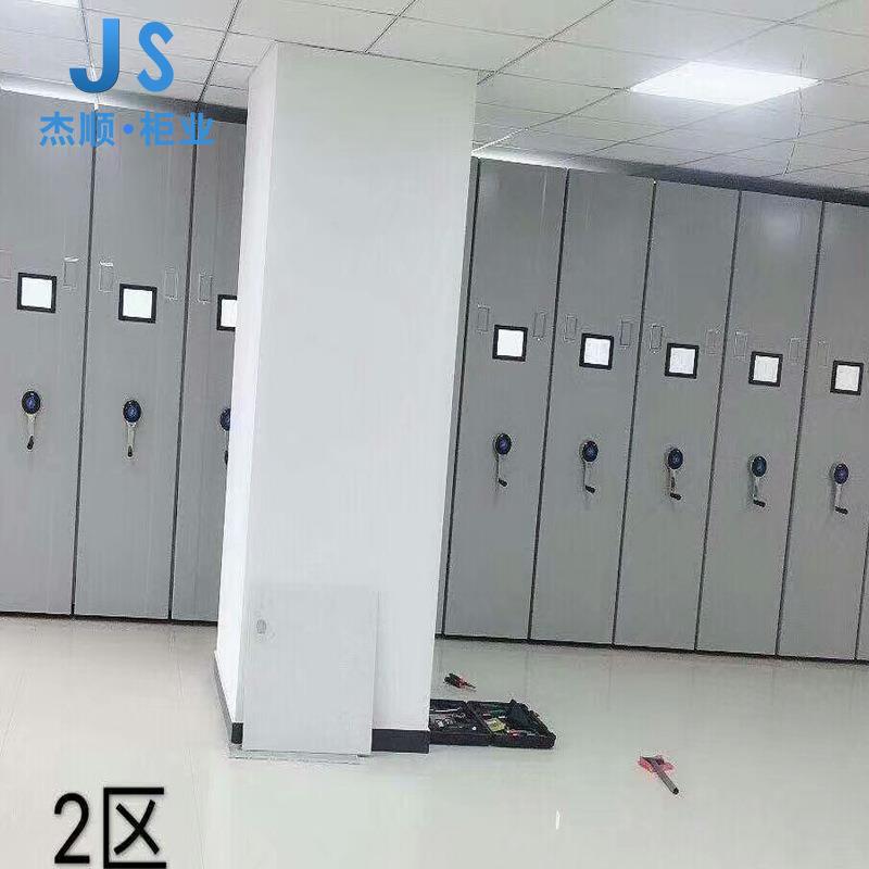 档案室电动移动文件密集架 钢制档案资料密集柜 封闭储物柜
