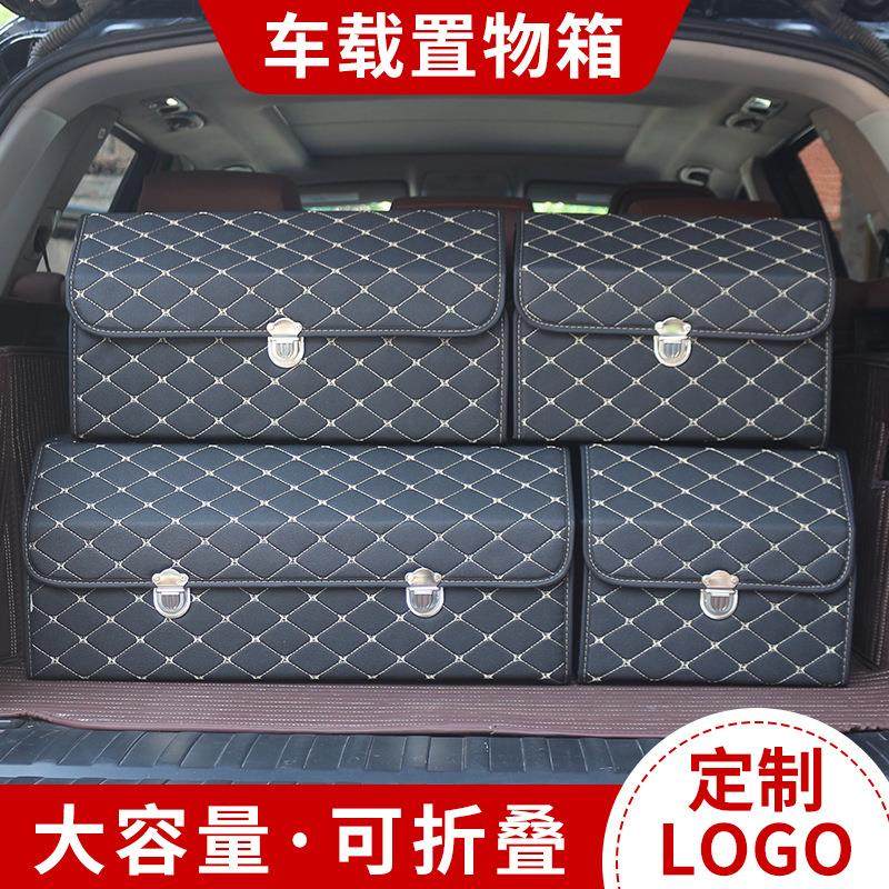 0皮革后备箱收纳箱金属锁扣置物箱汽车收纳箱整理盒汽车用品