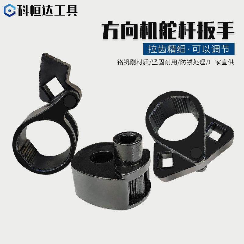 多功能方向机球头取出器拆卸器螺杆拉杆拆装工具双方向机舵杆扳手