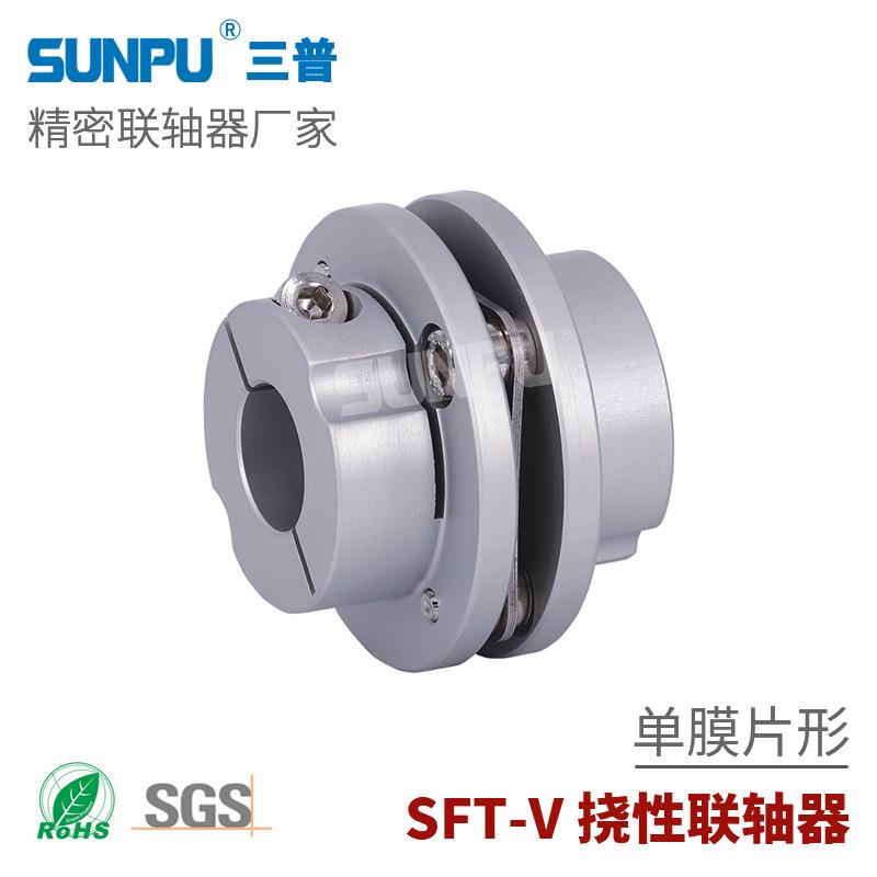 三普SFT82V伺服步进电机丝杆模组 蝶式法兰式台阶式单膜片联轴器