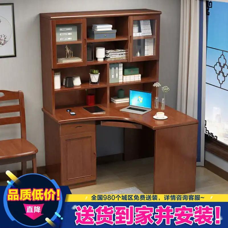 实木转角书桌书架组合简约家用学生儿童写字桌书柜一体电脑台式桌