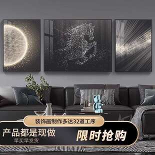 马到功成客厅装饰画简约大气沙发背景墙面挂画现代轻奢壁画高级感