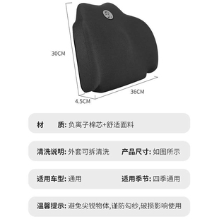 定 制四季通用汽车腰靠枕办公室沙发车内靠垫子车载座椅靠背护腰